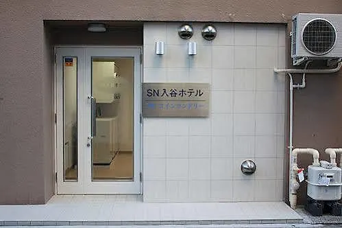 Ξενοδοχείο με κάψουλες 1 Night 1980 Hostel Tokyo Asakusa Simple Stay Ιαπωνία