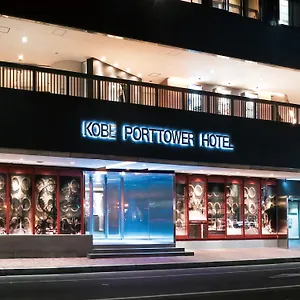 Port Tower 4*, Kōbe Giappone
