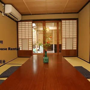 古都庵 ゲストハウス 京都市