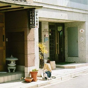 Ikawa 2*, Hiroshima Japan