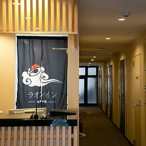 Laon Gion Shinbashi 3*, Kyoto Japan