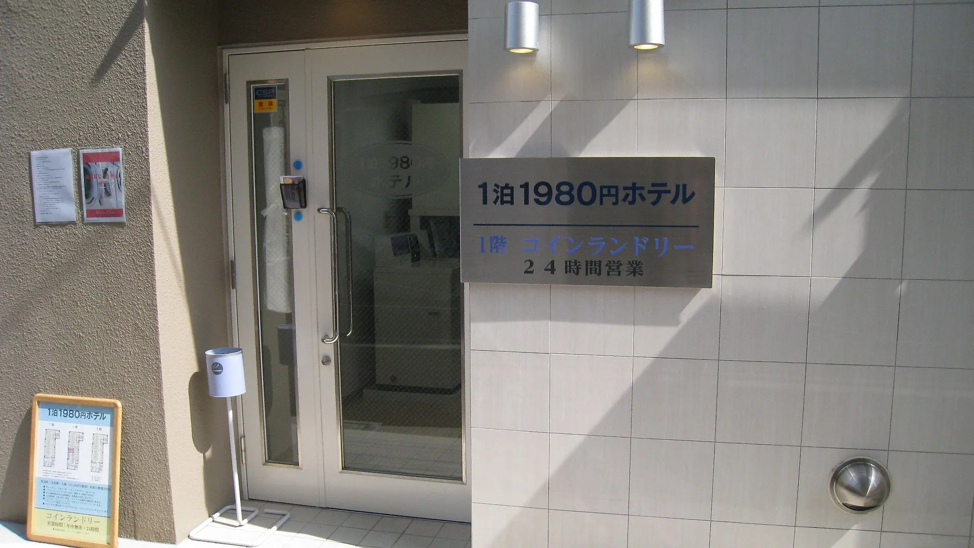 1 Night 1980 Hostel Tokyo Asakusa Simple Stay 0*,  Japonya