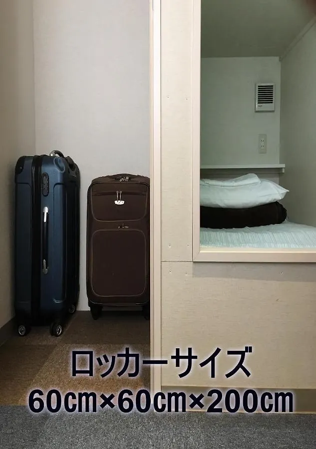 Hotel Cápsula 1 Night 1980 Hostel Tokyo Asakusa Simple Stay